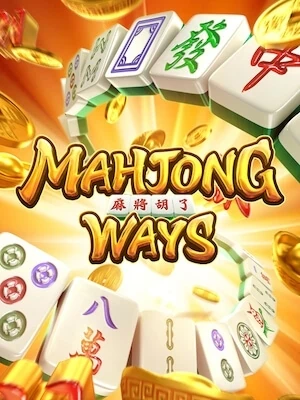 BEO333 สมัครเล่นฟรี mahjong-ways